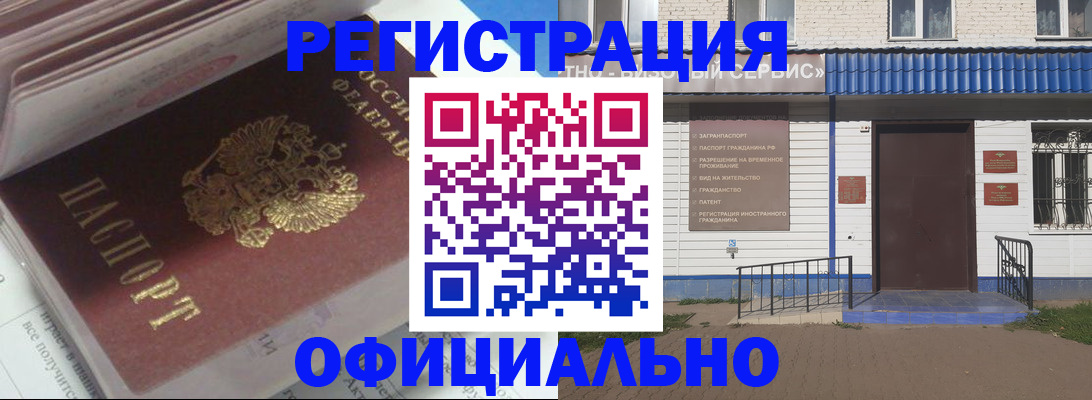 пропишу в квартире в Нефтеюганске