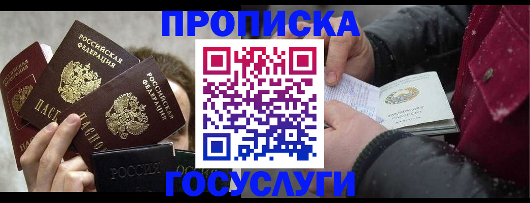 регистрация для дет. сада в Нефтеюганске